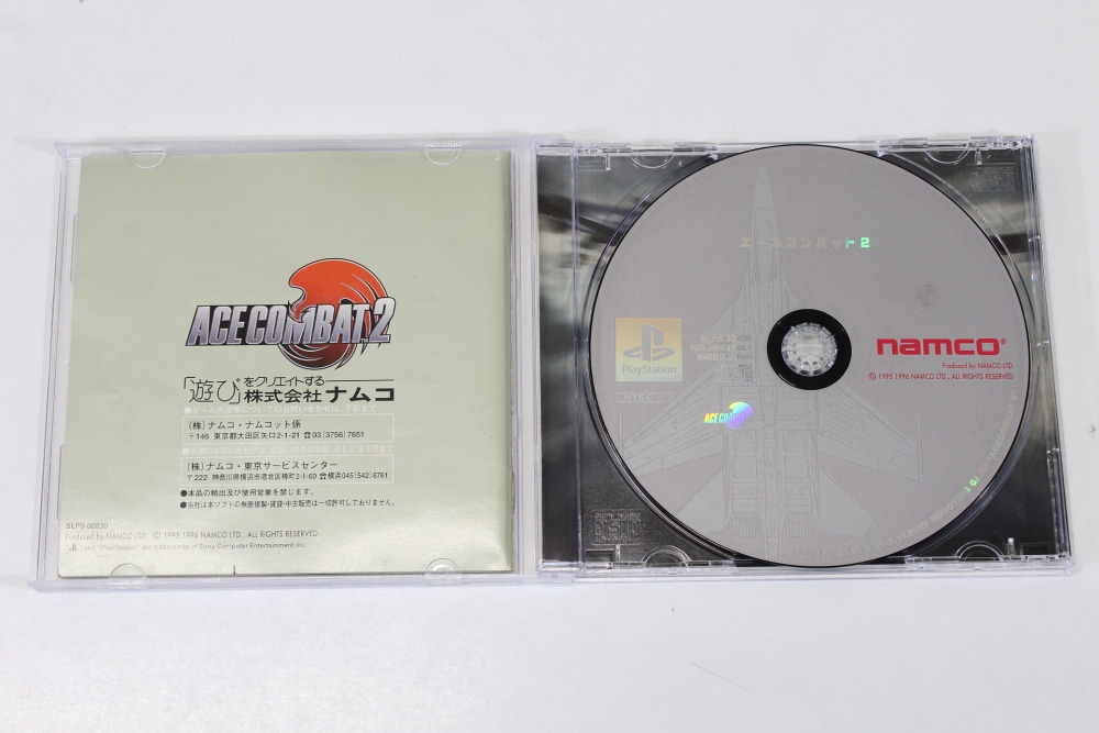 Ace Combat 2 CIB (B) SONY PlayStation 1 PS1