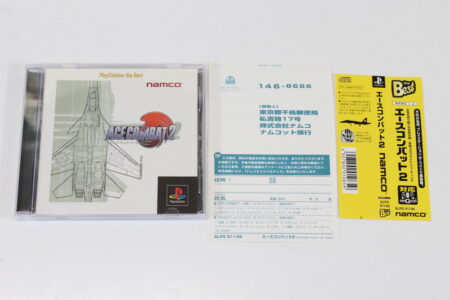 Ace Combat 2 Best CIB (B) SONY PlayStation 1 PS1