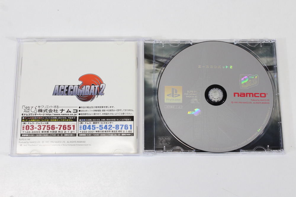 Ace Combat 2 Best CIB (B) SONY PlayStation 1 PS1