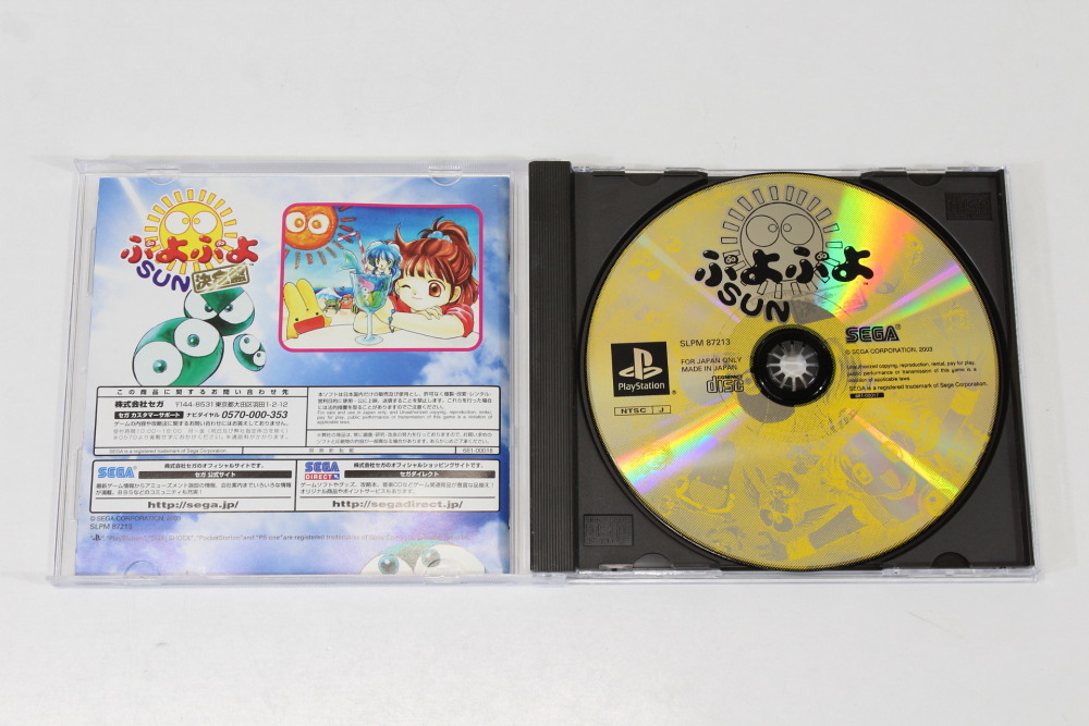 Puyo Puyo Sun 3 Ketteiban (B) SONY PlayStation 1 PS1