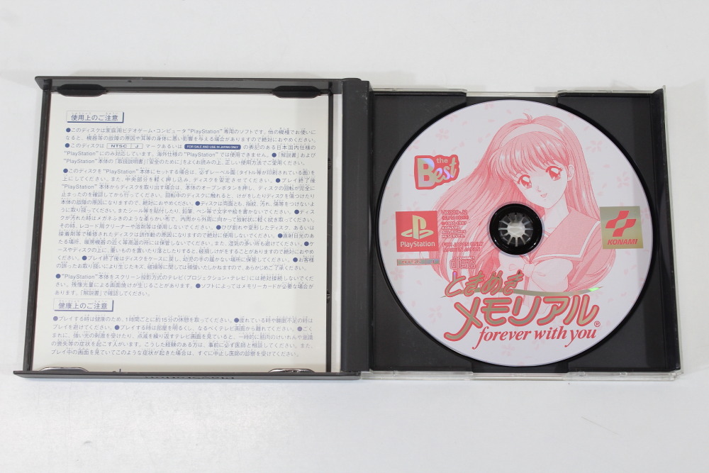 Tokimeki Memorial Forever with You Best CIB (B) SONY PlayStation 1 PS1
