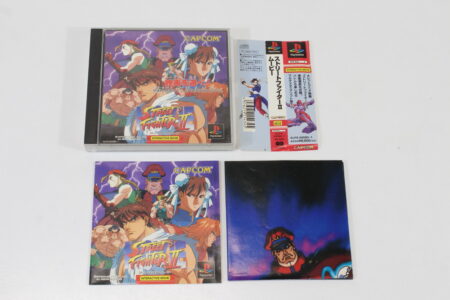 Street Fighter II 2 Movie CIB (B) SONY PlayStation 1 PS1