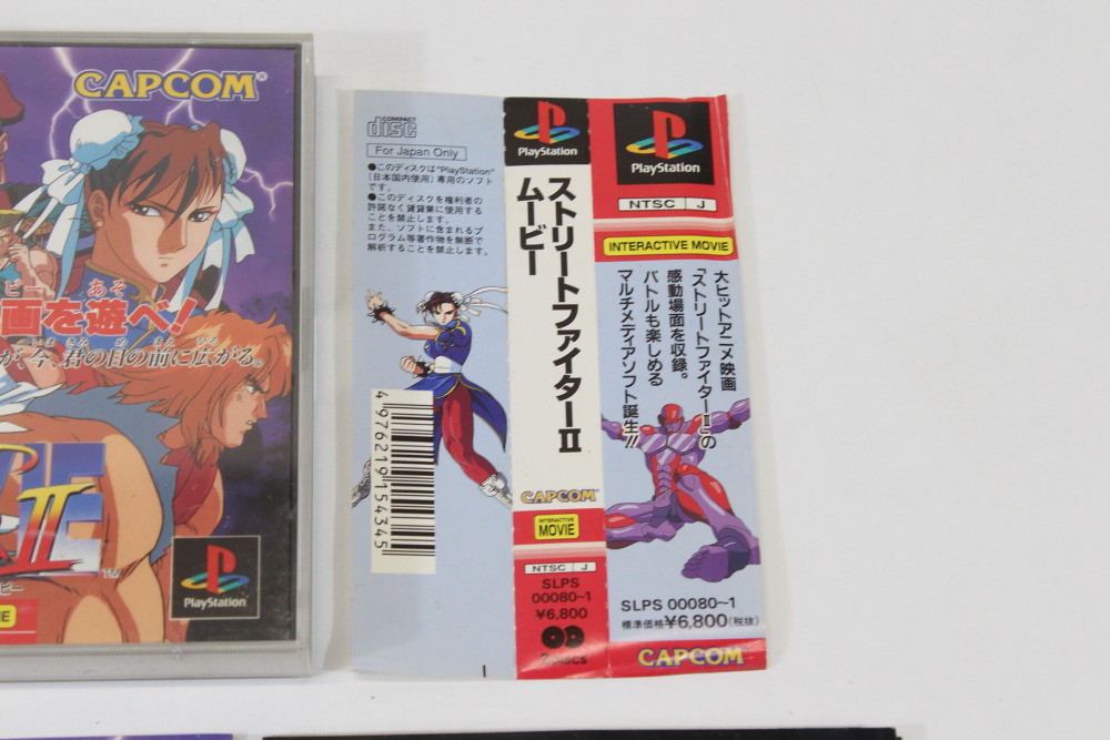Street Fighter II 2 Movie CIB (B) SONY PlayStation 1 PS1