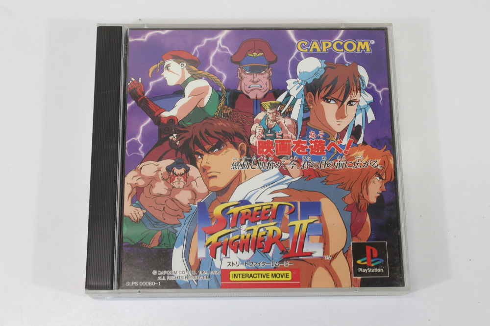 Street Fighter II 2 Movie CIB (B) SONY PlayStation 1 PS1