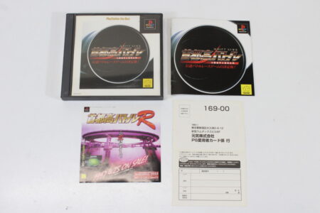 Shutokou Battle Drift King the Best CIB (B) SONY PlayStation 1 PS1