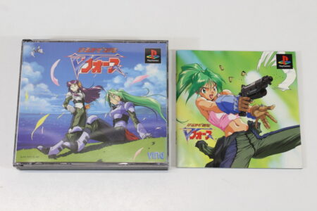 Harukaze Sentai V Force CIB (B) SONY PlayStation 1 PS1