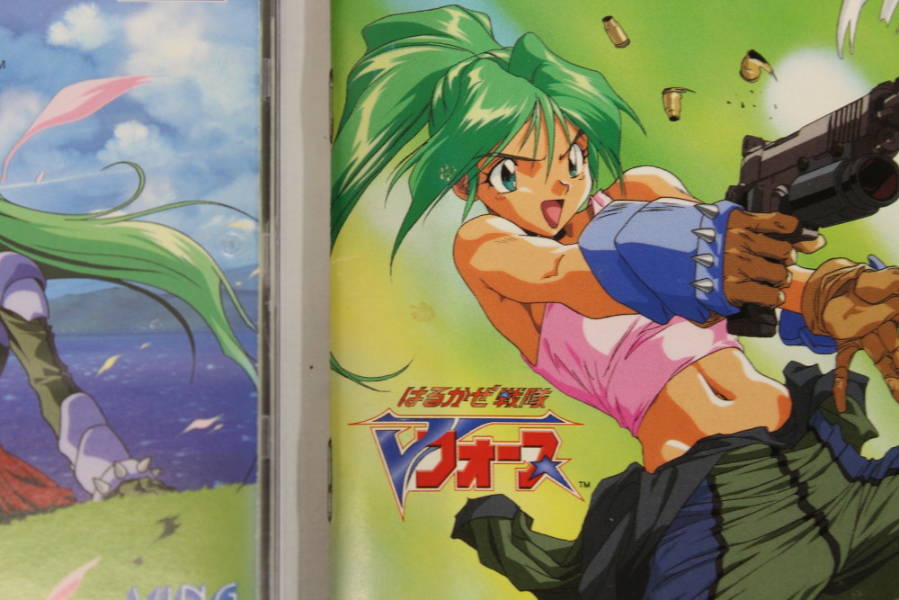Harukaze Sentai V Force CIB (B) SONY PlayStation 1 PS1