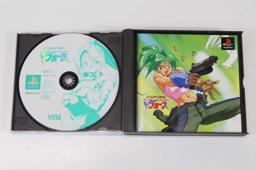 Harukaze Sentai V Force CIB (B) SONY PlayStation 1 PS1
