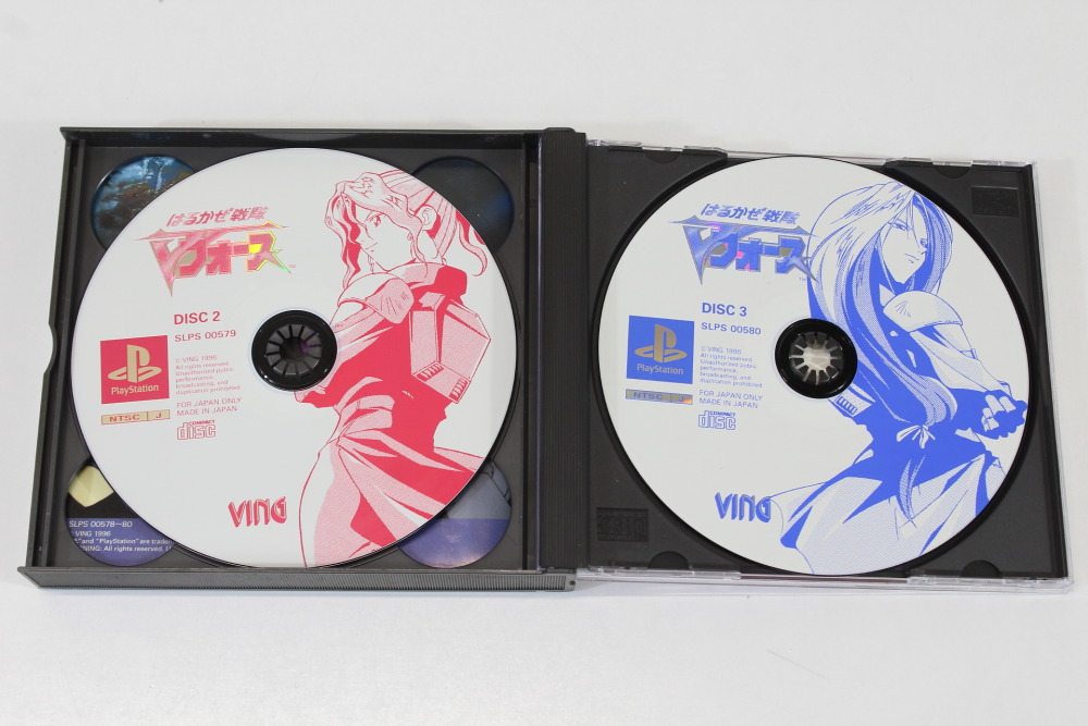 Harukaze Sentai V Force CIB (B) SONY PlayStation 1 PS1