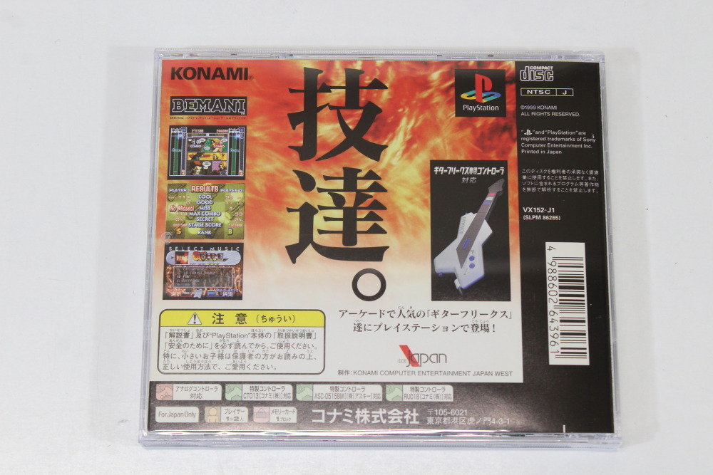 Guitar Freaks CIB (B) SONY PlayStation 1 PS1