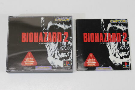 Biohazard 2 / Resident Evil Bio Hazard CIB (B) SONY PlayStation 1 PS1