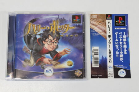 Harry Potter & the Sorcerer's Stone (B) SONY PlayStation 1 PS1