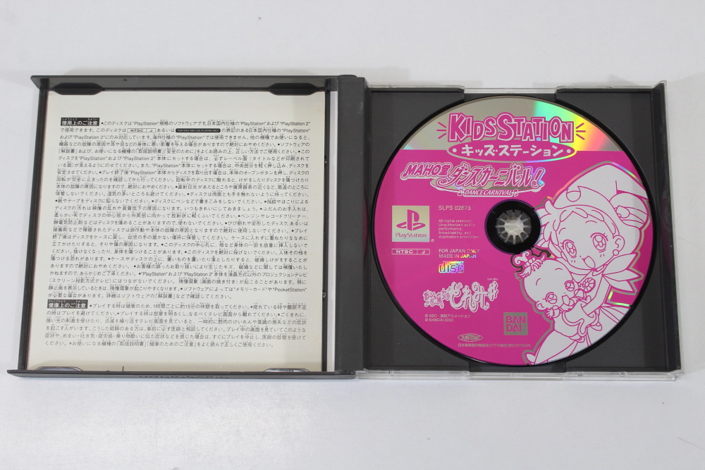 Ojamajo Doremi Maho Do Dance Carnival Kids Station (B) SONY PlayStation 1 PS1