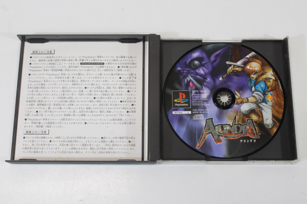 Alundra (B) SONY PlayStation 1 PS1