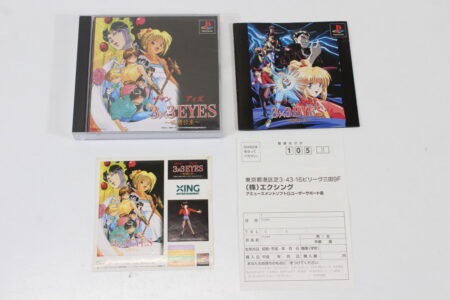 3X3 EYES Kyuusei Koushu (B) SONY PlayStation 1 PS1