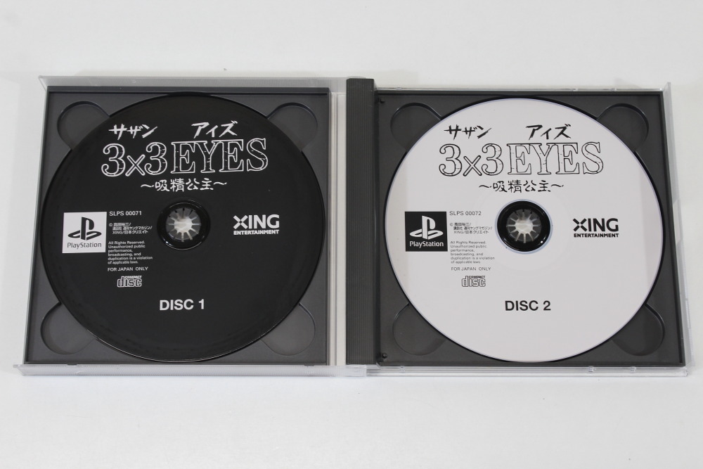 3X3 EYES Kyuusei Koushu (B) SONY PlayStation 1 PS1