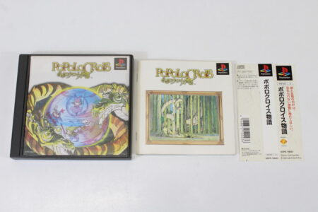Popolocrois Monogatari (B) SONY PlayStation 1 PS1