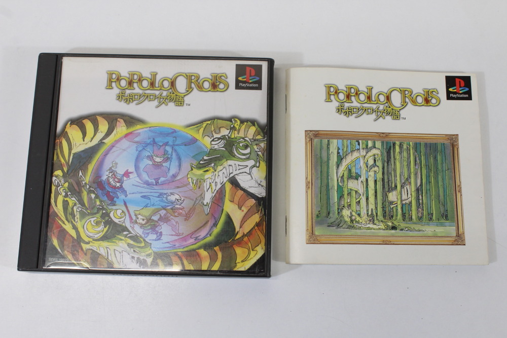 Popolocrois Monogatari (B) SONY PlayStation 1 PS1