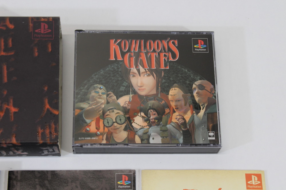 Kowloon's Gate CIB (B) SONY PlayStation 1 PS1