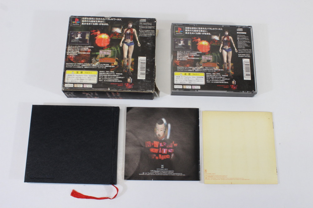 Kowloon's Gate CIB (B) SONY PlayStation 1 PS1