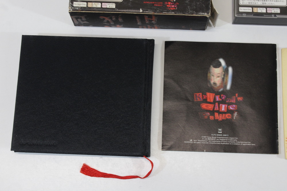 Kowloon's Gate CIB (B) SONY PlayStation 1 PS1