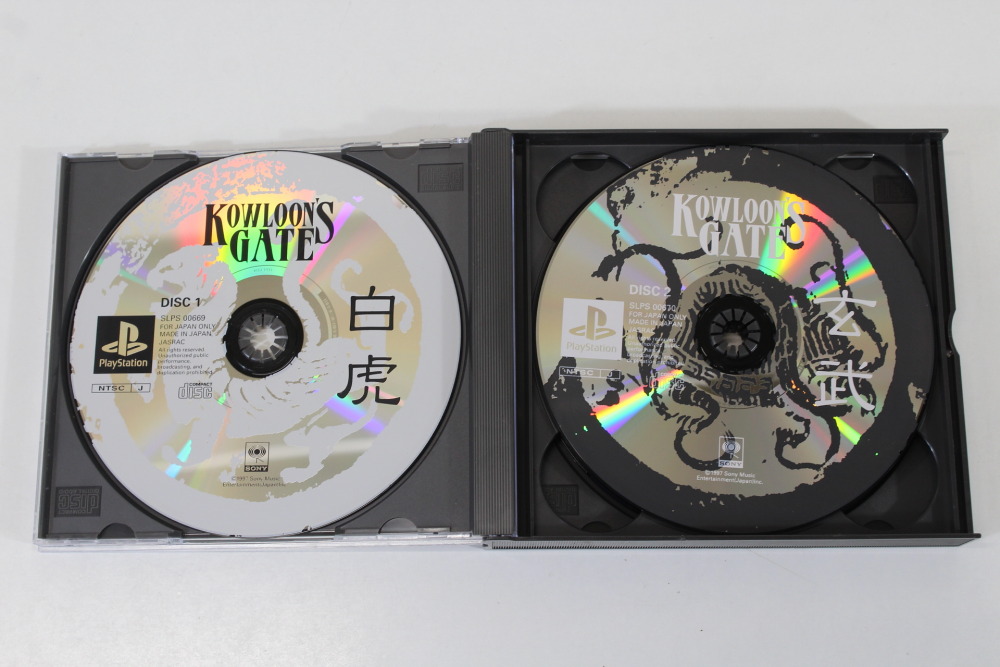 Kowloon's Gate CIB (B) SONY PlayStation 1 PS1