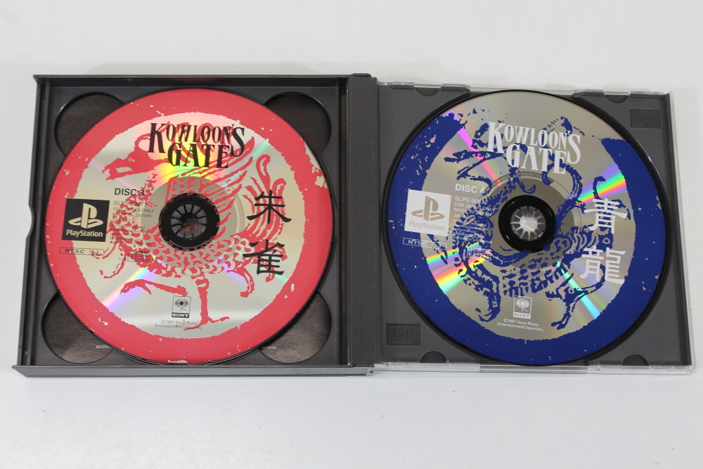 Kowloon's Gate CIB (B) SONY PlayStation 1 PS1
