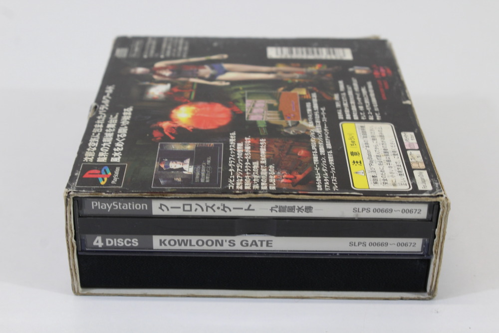 Kowloon's Gate CIB (B) SONY PlayStation 1 PS1