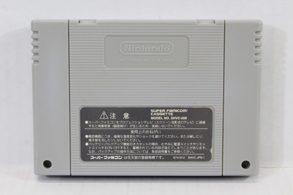 F-ZERO (B) Nintendo Super Famicom SFC