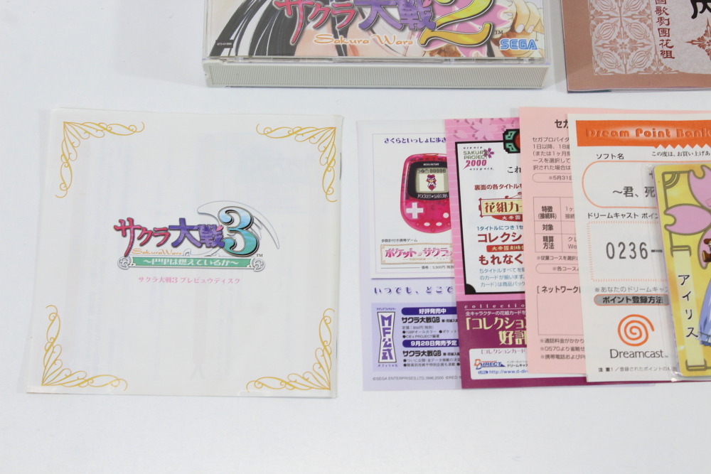Sakura Wars 2 / Taisen CIB (B) SEGA Dreamcast DC