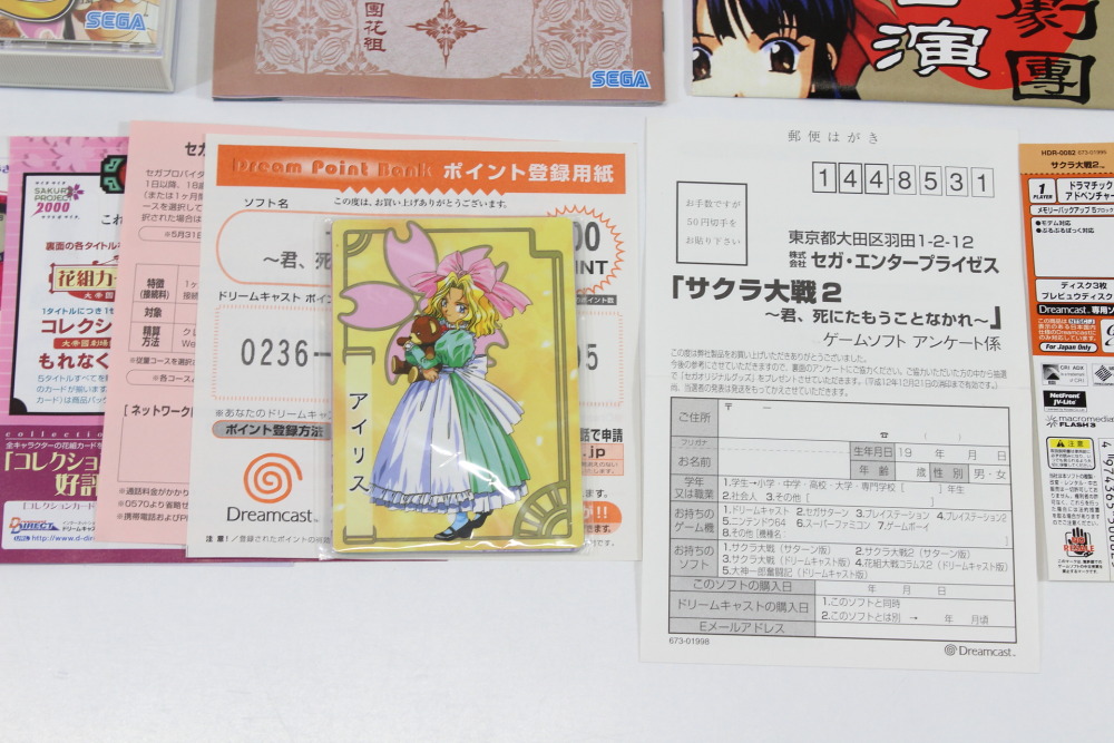 Sakura Wars 2 / Taisen CIB (B) SEGA Dreamcast DC