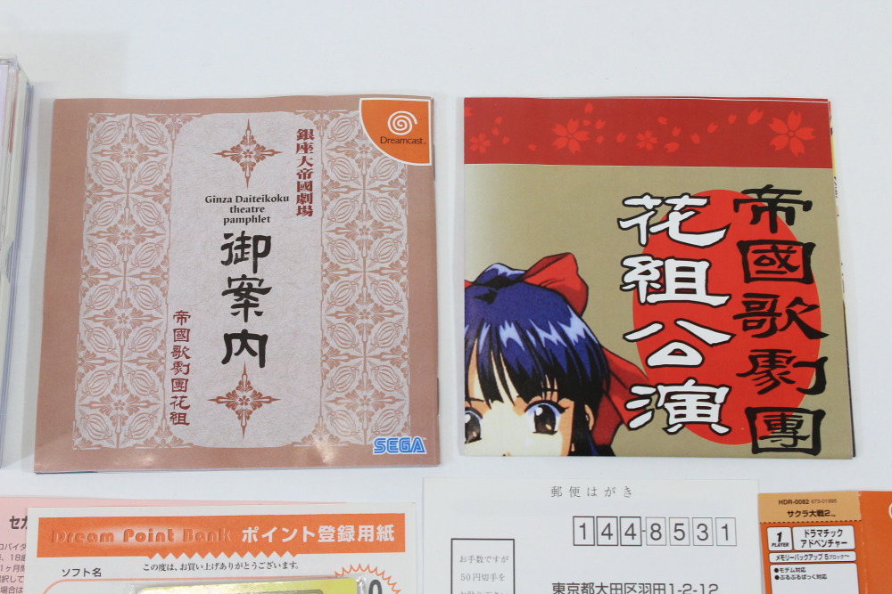 Sakura Wars 2 / Taisen CIB (B) SEGA Dreamcast DC