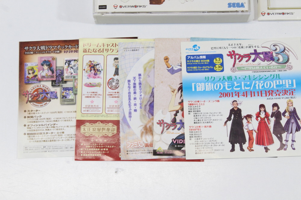Sakura Wars 3 / Taisen CIB (B) SEGA Dreamcast DC