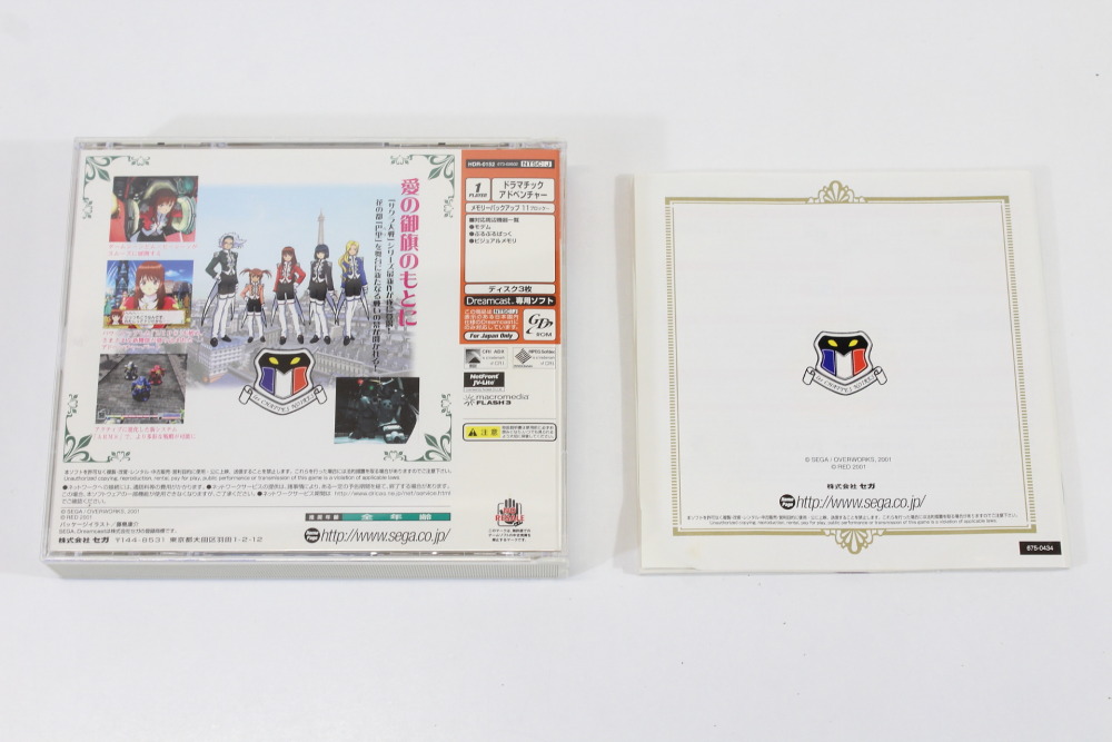 Sakura Wars 3 / Taisen CIB (B) SEGA Dreamcast DC
