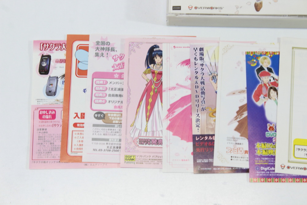Sakura Wars 4 / Taisen CIB (B) SEGA Dreamcast DC