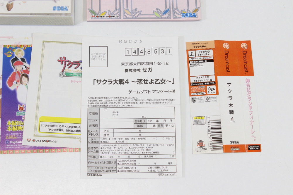 Sakura Wars 4 / Taisen CIB (B) SEGA Dreamcast DC