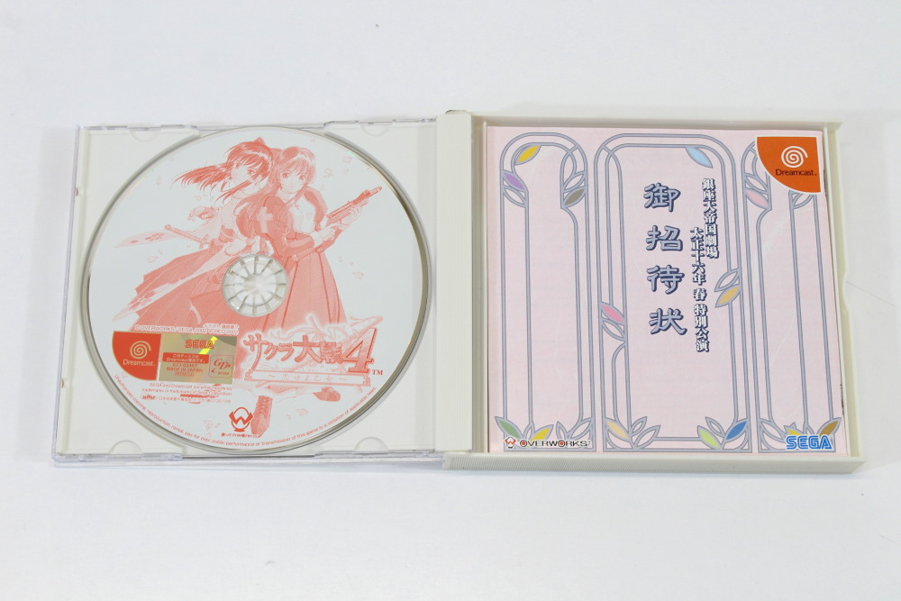 Sakura Wars 4 / Taisen CIB (B) SEGA Dreamcast DC