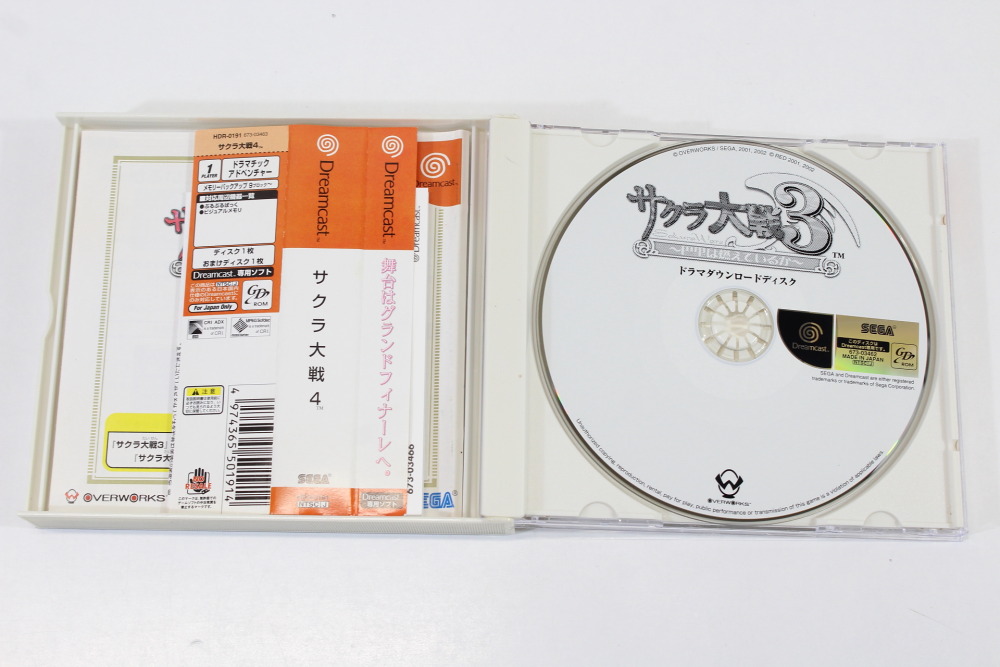 Sakura Wars 4 / Taisen CIB (B) SEGA Dreamcast DC