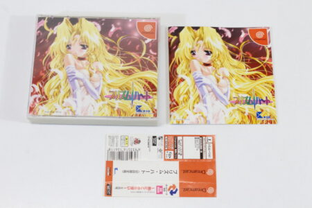 Prism Heart CIB (B) SEGA Dreamcast DC