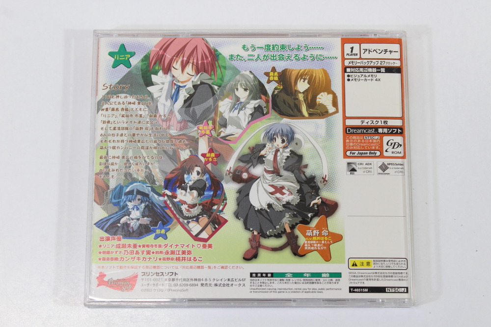 Moekko Company CIB (B) SEGA Dreamcast DC