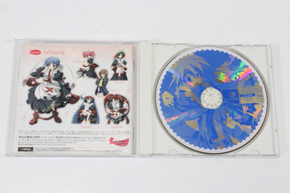 Moekko Company CIB (B) SEGA Dreamcast DC