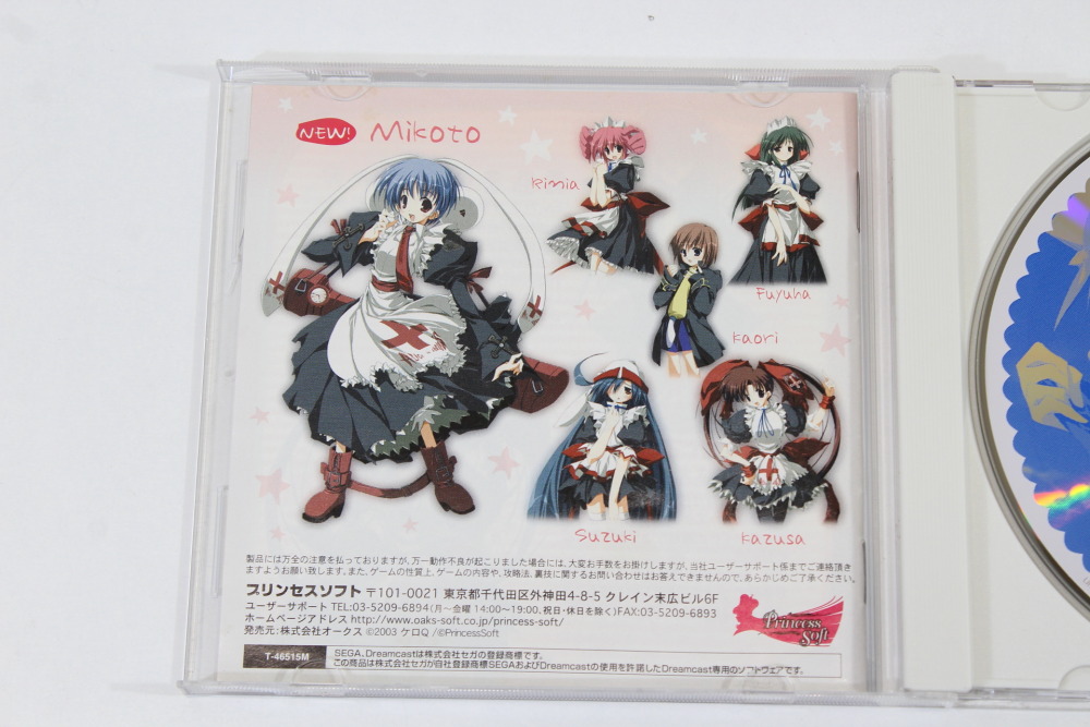 Moekko Company CIB (B) SEGA Dreamcast DC