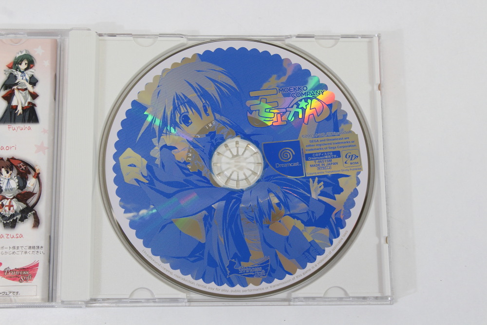 Moekko Company CIB (B) SEGA Dreamcast DC