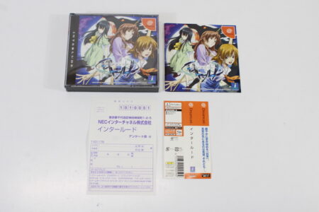 INTERLUDE CIB W/ Soundtrack CD (B) SEGA Dreamcast DC