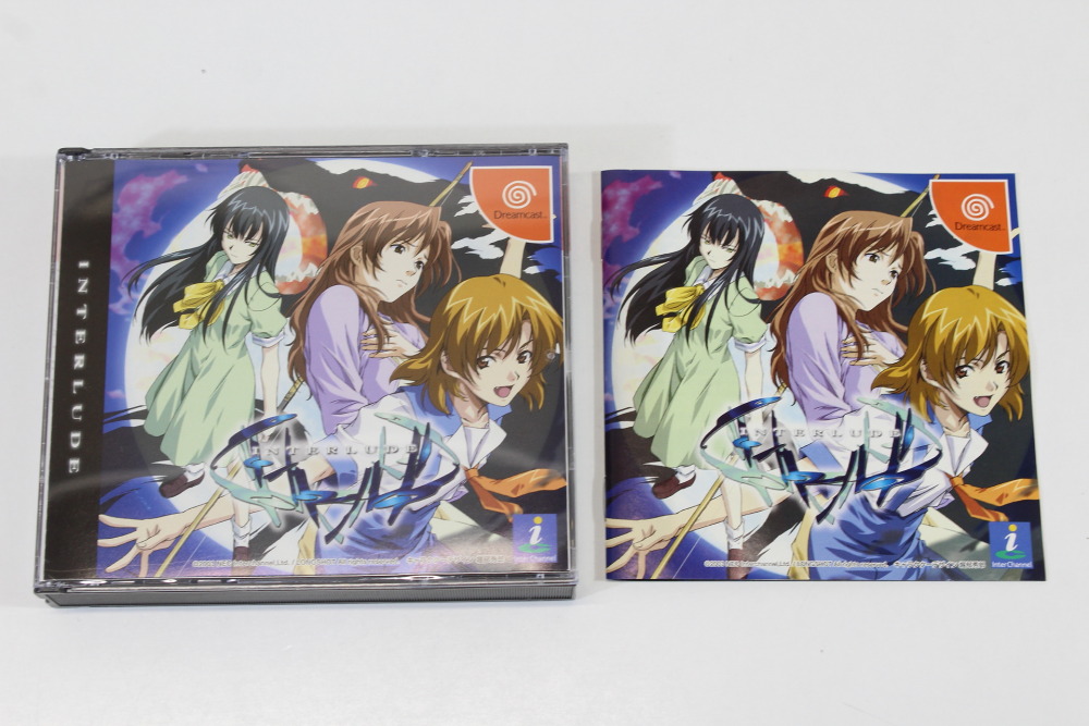 INTERLUDE CIB W/ Soundtrack CD (B) SEGA Dreamcast DC
