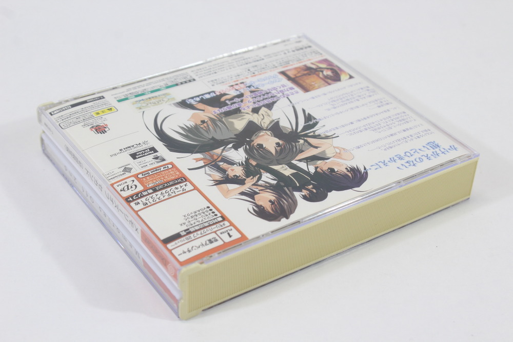 Memories Off 2nd Limited Version CIB (B) SEGA Dreamcast DC