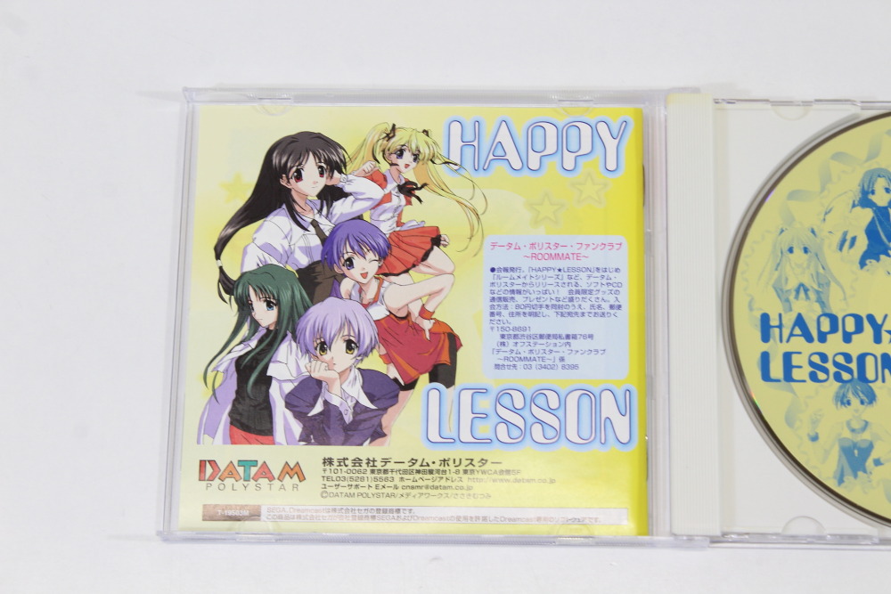 Happy Lesson CIB (B) SEGA Dreamcast DC