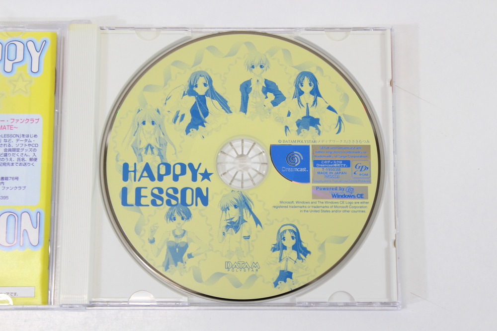 Happy Lesson CIB (B) SEGA Dreamcast DC