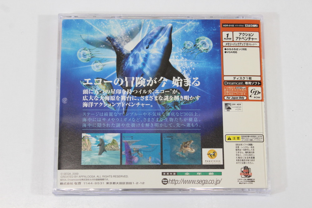 ECCO The Dolphin CIB (B) SEGA Dreamcast DC