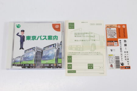 Tokyo Bus Guide Annai CIB (B) SEGA Dreamcast DC
